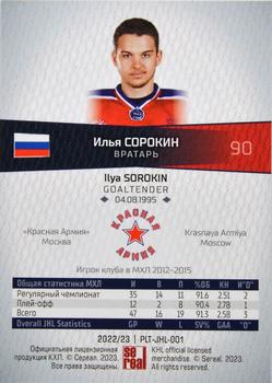 2022-23 Sereal KHL Platinum Collection - MHL Basic Series #PLT-JHL-001 Ilya Sorokin Back
