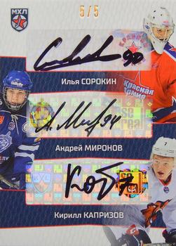 2022-23 Sereal KHL Platinum Collection - MHL Autograph Trio #PLT-JHL-TRI-A03 Ilya Sorokin / Andrei Mironov / Kirill Kaprizov Front