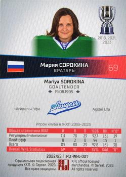 2022-23 Sereal KHL Platinum Collection - WHL Basic Series #PLT-WHL-001 Maria Sorokina Back