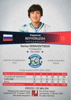 2022-23 Sereal KHL Platinum Collection - WHL Basic Series #PLT-WHL-004 Karina Verkhovtseva Back
