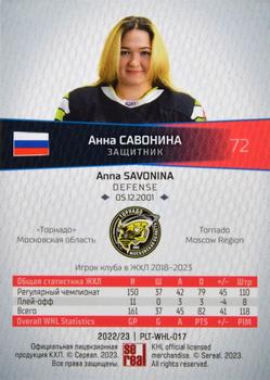 2022-23 Sereal KHL Platinum Collection - WHL Basic Series #PLT-WHL-017 Anna Savonina Back