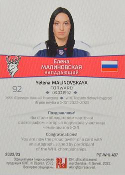 2022-23 Sereal KHL Platinum Collection - WHL Autograph #PLT-WHL-A07 Yelena Malinovskaya Back