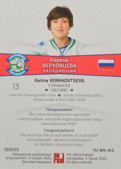 2022-23 Sereal KHL Platinum Collection - WHL Autograph #PLT-WHL-A15 Karina Verkhovtseva Back