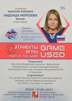 2022-23 Sereal KHL Platinum Collection - WHL Game-Used Jersey #PLT-WHL-JER-011 Nadezhda Morozova Back