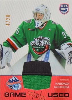 2022-23 Sereal KHL Platinum Collection - WHL Game-Used Jersey #PLT-WHL-JER-011 Nadezhda Morozova Front
