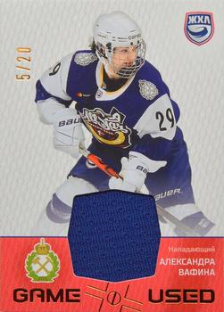 2022-23 Sereal KHL Platinum Collection - WHL Game-Used Jersey #PLT-WHL-JER-013 Alexandra Vafina Front