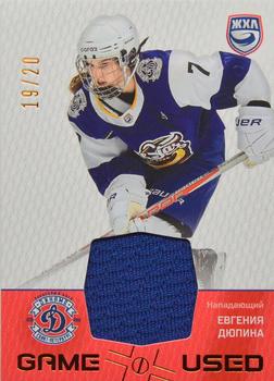 2022-23 Sereal KHL Platinum Collection - WHL Game-Used Jersey #PLT-WHL-JER-014 Yevgenia Dyupina Front