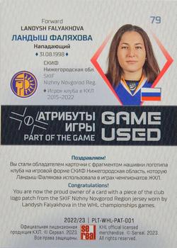 2022-23 Sereal KHL Platinum Collection - WHL Game-Used Logo Patch #PLT-WHL-PAT-001 Landysh Falyakhova Back