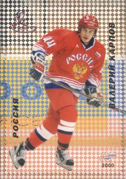 2000-01 Mirovoi Sport Russia RHL - World Championship 2000 #R9 Valeri Karpov Front