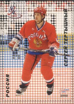 2000-01 Mirovoi Sport Russia RHL - World Championship 2000 #R10 Sergei Tertyshny Front