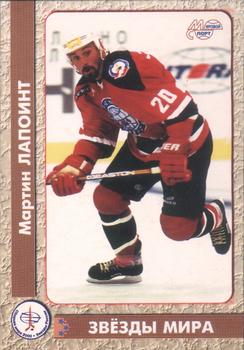 1999-00 Mirovoi Sport Russia RHL - Vyacheslav Fetisov Tribute #38 Martin Lapointe Front