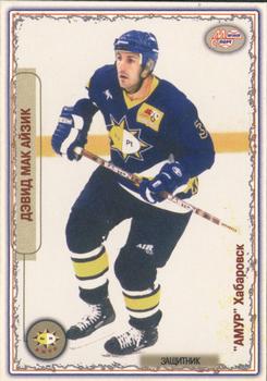 2002-03 Mirovoi Sport Russia RHL #65 Dave MacIsaac Front