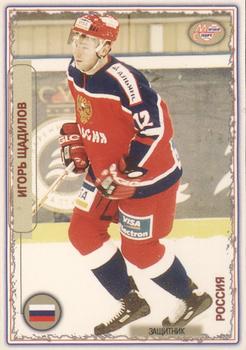2002-03 Mirovoi Sport Russia RHL #215 Igor Shchadilov Front