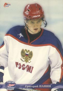 2004-05 Mirovoi Sport Russia RHL - Russia in WJC 2005 #J19 Grigory Panin Front