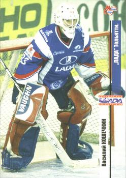 2006-07 Mirovoi Sport Russia RHL #80 Vasily Koshechkin Front