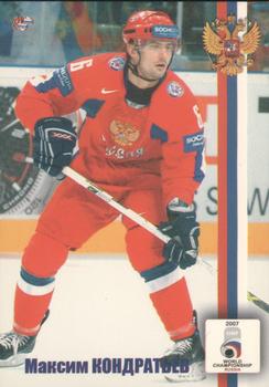 2006-07 Mirovoi Sport Russia RHL - Russia on World Championship 2007 #W8 Maxim Kondratiev Front