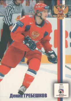 2006-07 Mirovoi Sport Russia RHL - Russia on World Championship 2007 #W9 Denis Grebeshkov Front