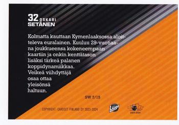 2023-24 Cardset Finland - Stone Walls #SW 7 Oskari Setänen Back