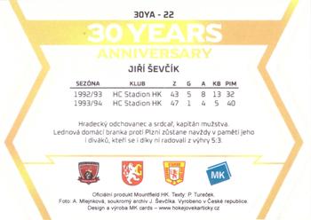 2023-24 Stadion Znovu v Akci #30YA-22 Jiri Sevcik Back