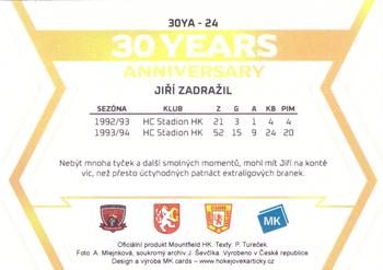 2023-24 Stadion Znovu v Akci #30YA-24 Jiri Zadrazil Back