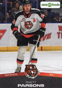 2023-24 Medicine Hat Tigers (WHL) #NNO Rhett Parsons Front