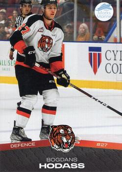 2023-24 Medicine Hat Tigers (WHL) #NNO Bogdans Hodass Front