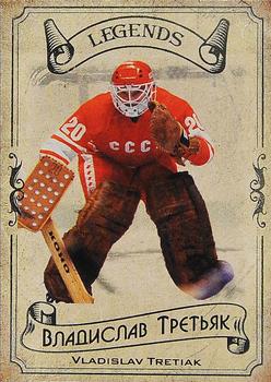 2020 AMPIR Hockey Legends Serie 1 #LEG04 Vladislav Tretiak Front