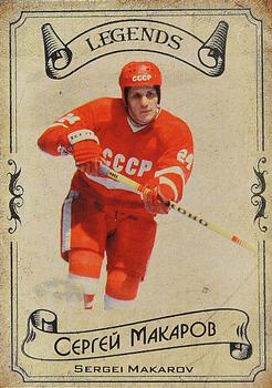 2020 AMPIR Hockey Legends Serie 1 #LEG18 Sergei Makarov Front