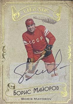 2020 AMPIR Hockey Legends Serie 1 - Autographs #LEG02 Boris Mayorov Front