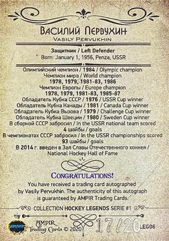2020 AMPIR Hockey Legends Serie 1 - Autographs #LEG06 Vasili Pervukhin Back