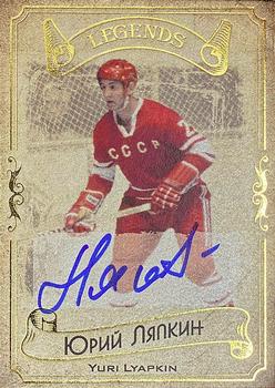 2020 AMPIR Hockey Legends Serie 1 - Autographs #LEG11 Yuri Lyapkin Front