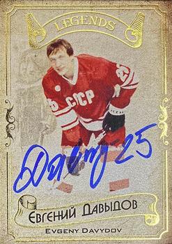 2020 AMPIR Hockey Legends Serie 1 - Autographs #LEG24 Evgeny Davydov Front