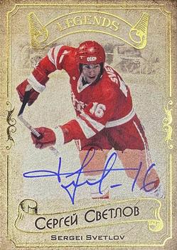 2020 AMPIR Hockey Legends Serie 1 - Autographs #LEG25 Sergei Svetlov Front