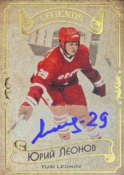 2020 AMPIR Hockey Legends Serie 1 - Autographs #LEG26 Yuri Leonov Front