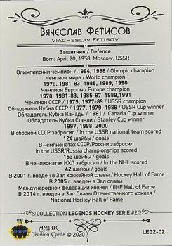 2020 AMPIR Hockey Legends Serie 2 #LEG2-02 Viacheslav Fetisov Back