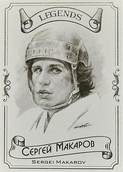 2020 AMPIR Hockey Legends Serie 2 #LEG2-06 Sergei Makarov Front