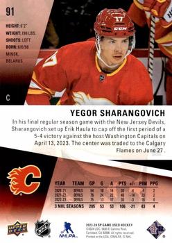 2023-24 SP Game Used - Red #91 Yegor Sharangovich Back