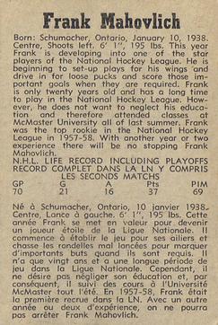 1958-59 Parkhurst #33 Frank Mahovlich Back