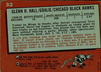 1959-60 Topps #32 Glenn Hall Back