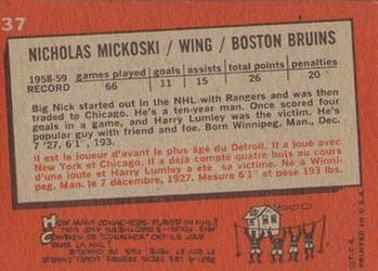 1959-60 Topps #37 Nick Mickoski Back