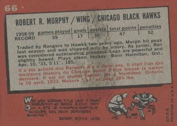 1959-60 Topps #66 Ron Murphy Back