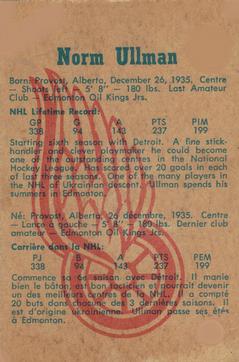1960-61 Parkhurst #26 Norm Ullman Back