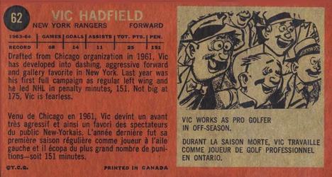 1964-65 Topps #62 Vic Hadfield Back