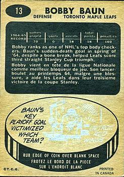 1965-66 Topps #13 Bobby Baun Back