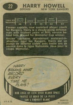 1965-66 Topps #22 Harry Howell Back