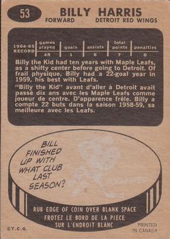 1965-66 Topps #53 Billy Harris Back
