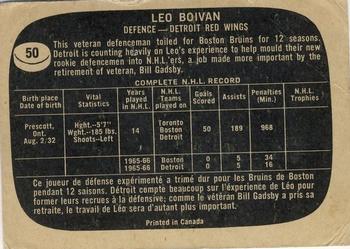 1966-67 Topps #50 Leo Boivin Back