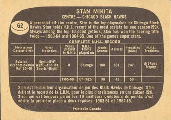 1966-67 Topps #62 Stan Mikita Back