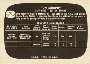 1966-67 Topps USA Test #33 Ron Murphy Back