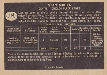 1967-68 Topps #114 Stan Mikita Back
